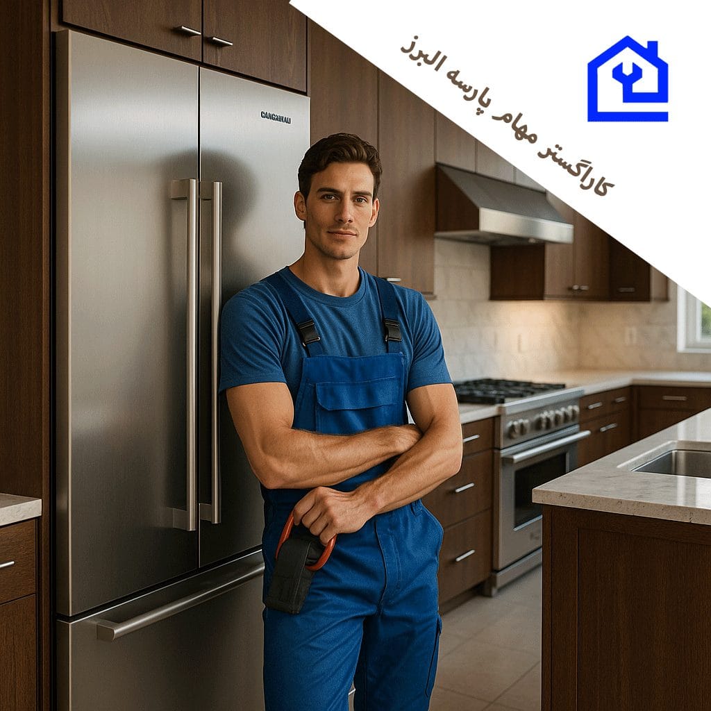 رایج‌ترین مشکلات و خرابی‌های یخچال گاگنا |نمایندگی تعمیر یخچال گاگنا در کرج