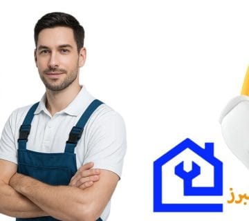 نمایندگی تعمیر تخصصی یخچال هایر Haier در کرج