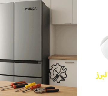 نمایندگی تعمیر یخچال هیوندای در کرج