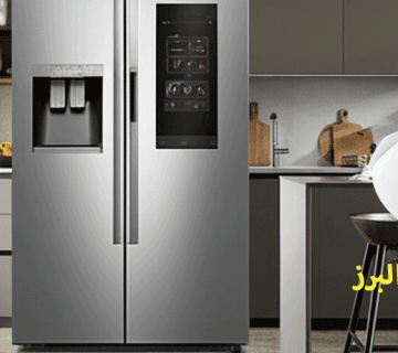 نمایندگی تعمیرات یخچال یونیوا در کرج
